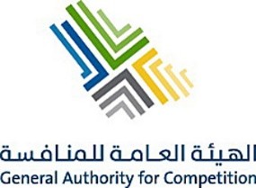 الهيئة العامة للمنافسة