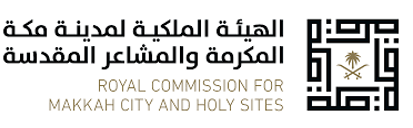الهيئة الملكية لمدينة مكة المكرمة والمشاعر المقدسة