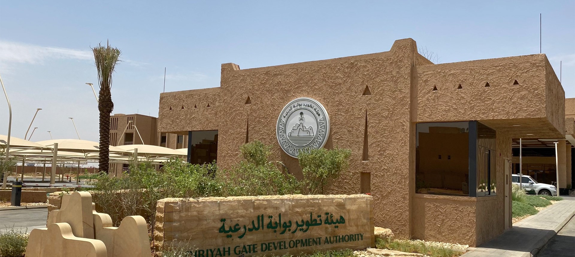 DGDA - ( HEAD OFFICE )